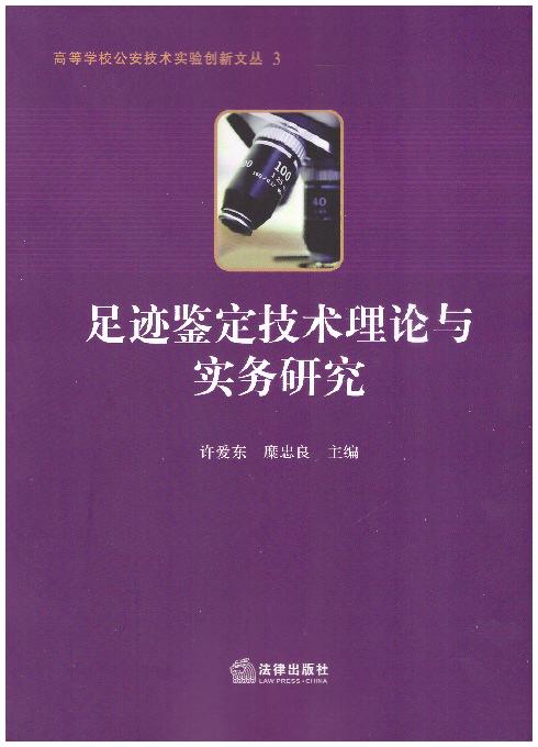 ���E�b�����g��Փ�c�����о�/�ߵȌWУ�������g��򞄓���ą�