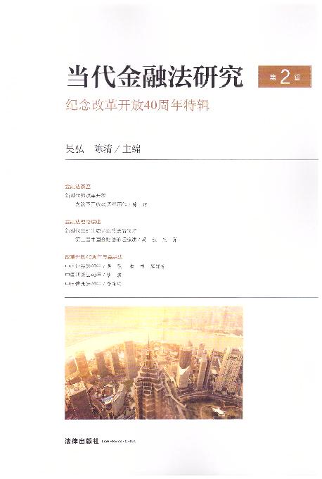 �������ڷ��о�(�ڶ�݋):�o��ĸ��_��40������݋