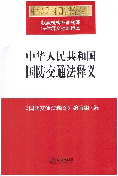 ���A���񹲺͇�������ͨ����x