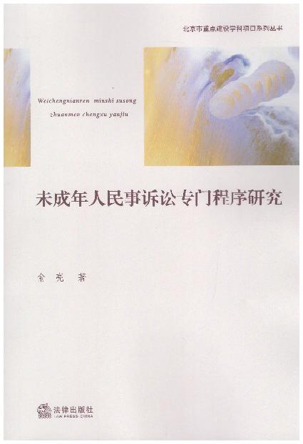 δ�����������V�A���T�����о�/���������c���O�W���Ŀϵ�Ѕ���