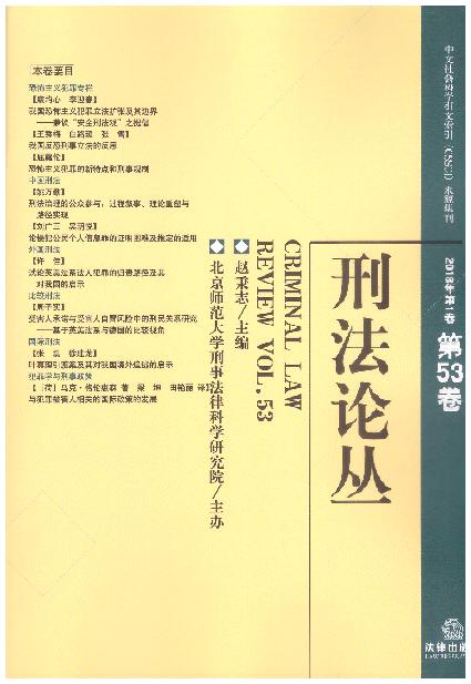 �̷�Փ��(2018���1��)(����53����