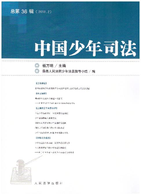 �Ї�����˾��(2018���2݋)(����36݋)