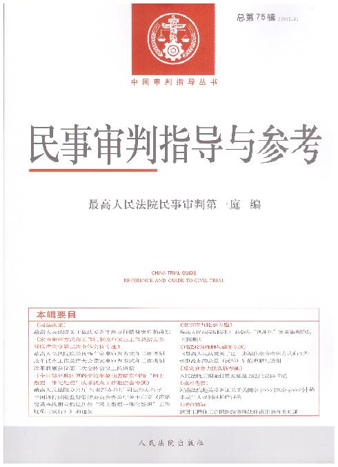 ������ָ���c����(2018���3݋)(����75݋)/�Ї�����ָ������