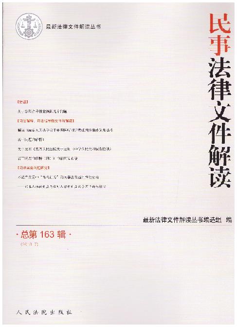 ���·����ļ����x(2018���7݋)(����163݋)