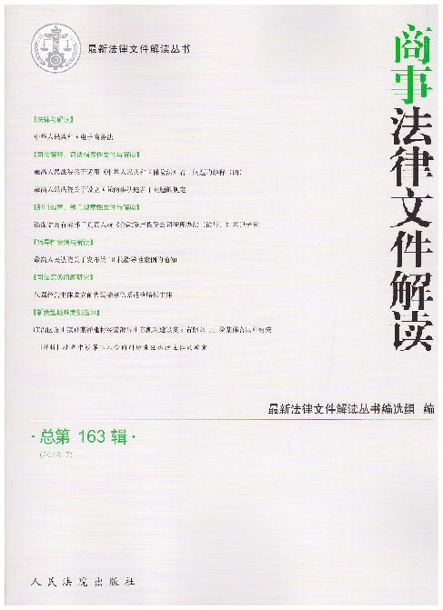 ���·����ļ����x(2018���7݋)(����163݋)