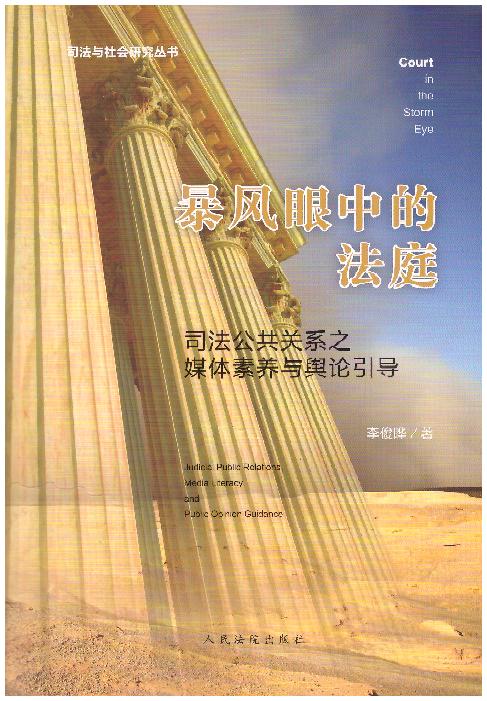 ���L���еķ�ͥ:˾�������Pϵ֮ý�w���B�cݛՓ����