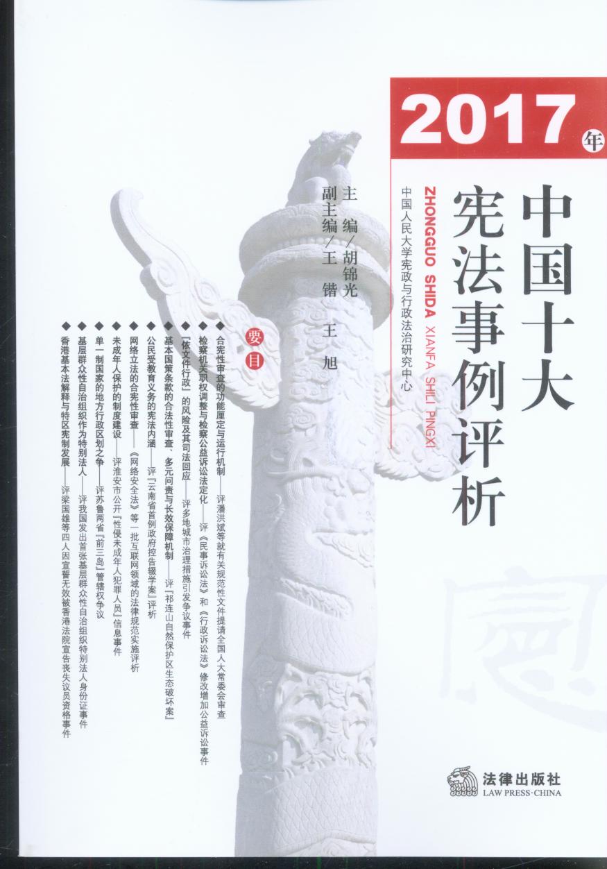 2017���Ї�ʮ�󑗷������u��