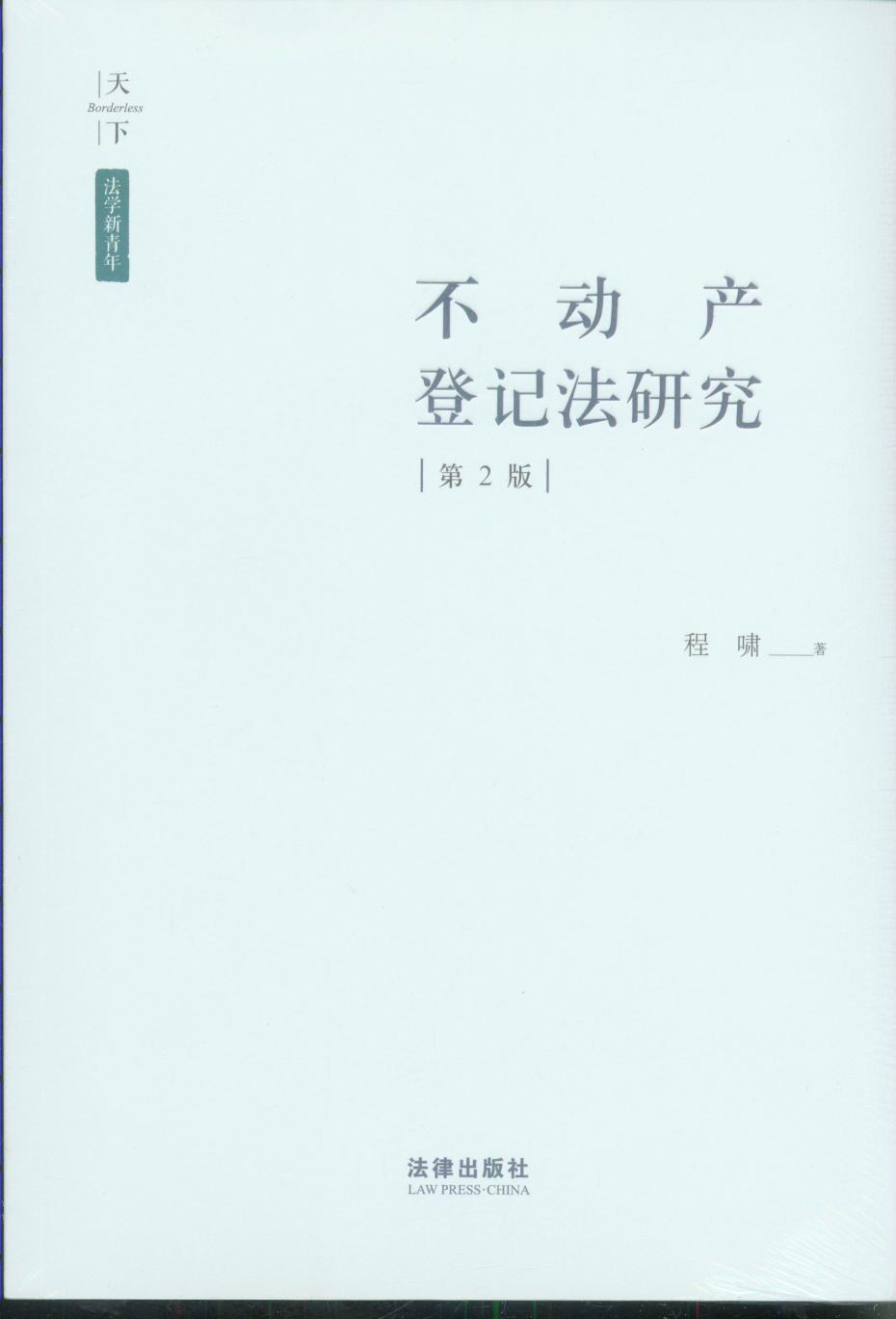 ����·���W(xu��)�����겻��(d��ng)�a(ch��n)��ӛ���о����ڶ��棩