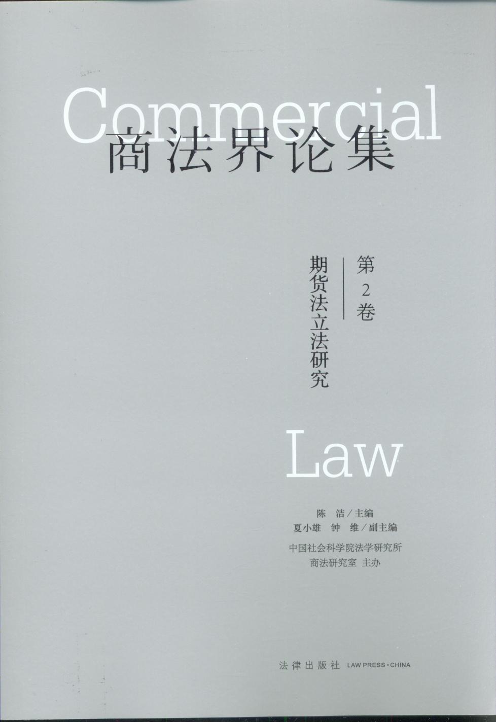 �̷���Փ������2������؛�������о�