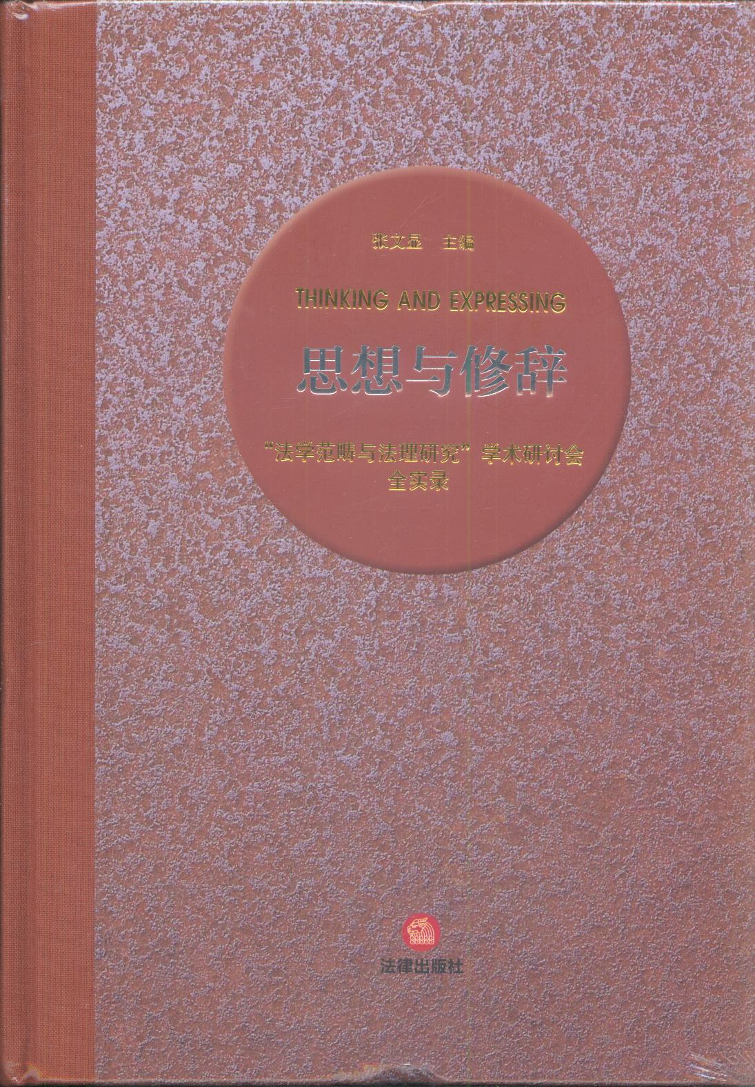 ˼���c���o�������W�����c�����о����W�g��ӑ��ȫ���