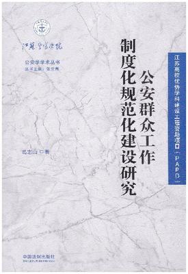 ����Ⱥ�������ƶȻ�Ҏ�������O�о�