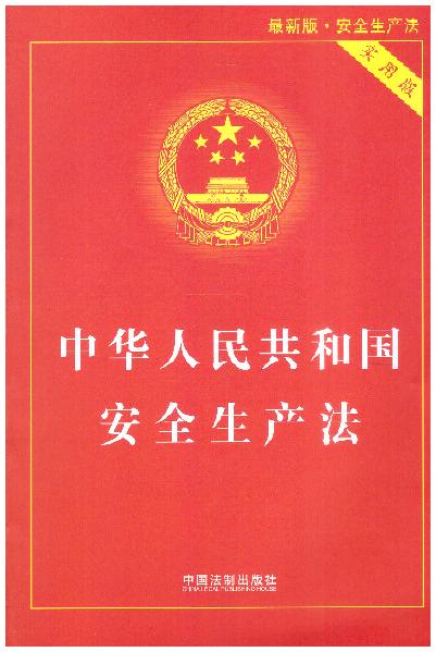 ��2018���°桿���A���񹲺͇���ȫ���a�����ð�