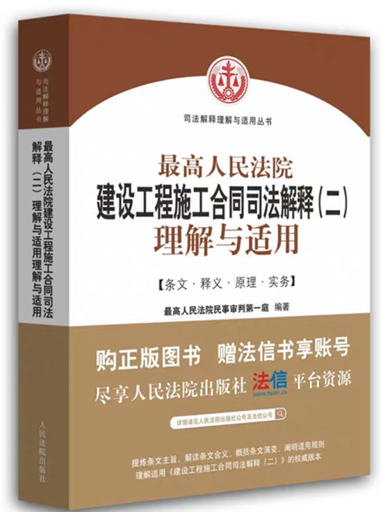 �������Ժ���O����ʩ����ͬ˾����ጣ����������c�m��