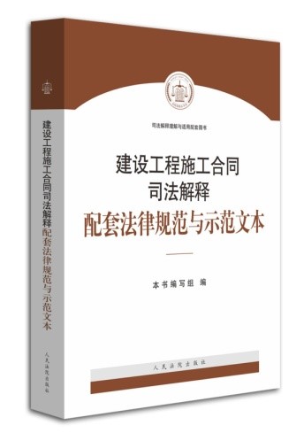 ���O����ʩ����ͬ˾��������׷���Ҏ���cʾ���ı�