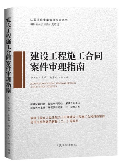 ���O����ʩ����ͬ��������ָ��