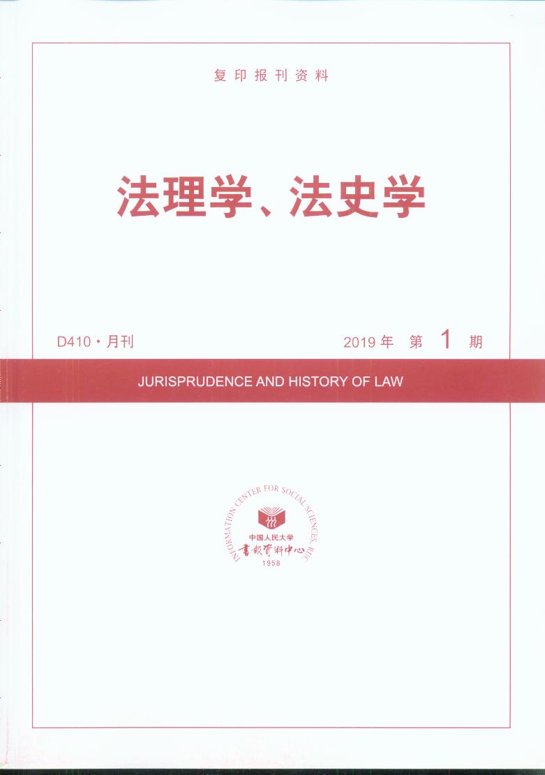 ����W����ʷ�W.(2019���1��)(��ӡ���Y��)