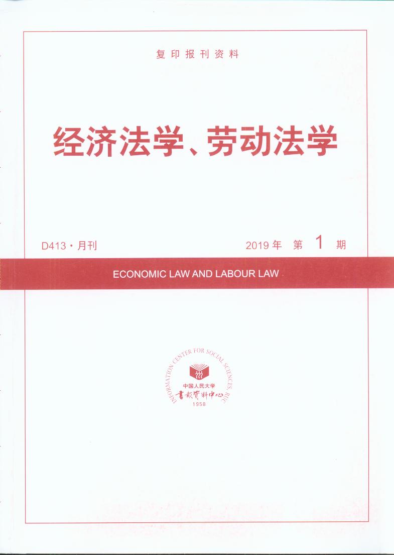 �������W���ڄӷ��W.2019���1��(��ӡ���Y��)