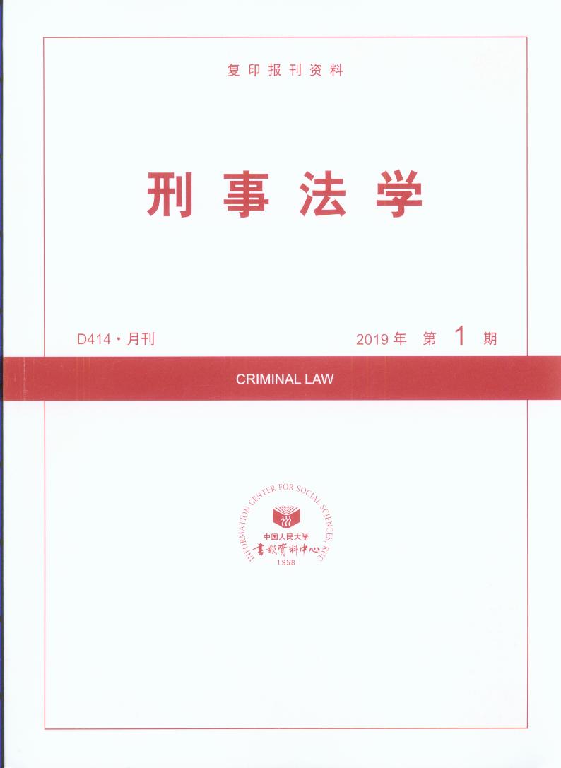 ���·��W.2019���1��(��ӡ���Y��)