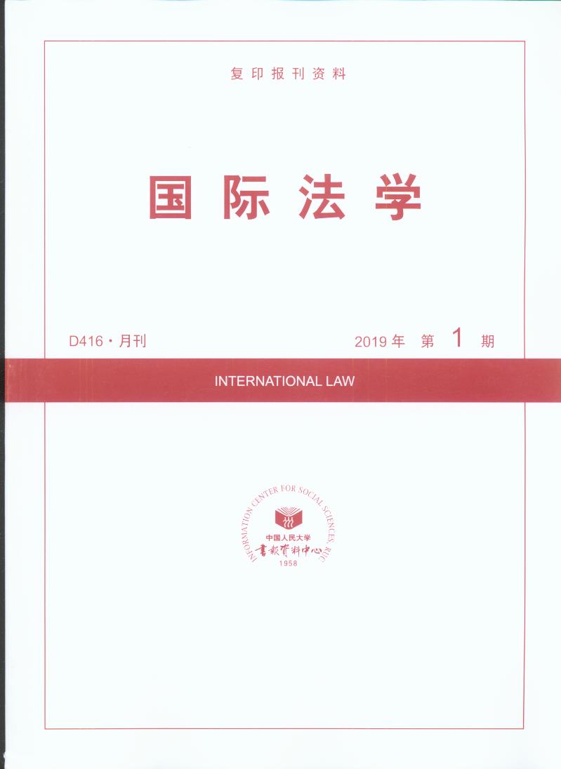 ���H���W.2019���1��(��ӡ���Y��)