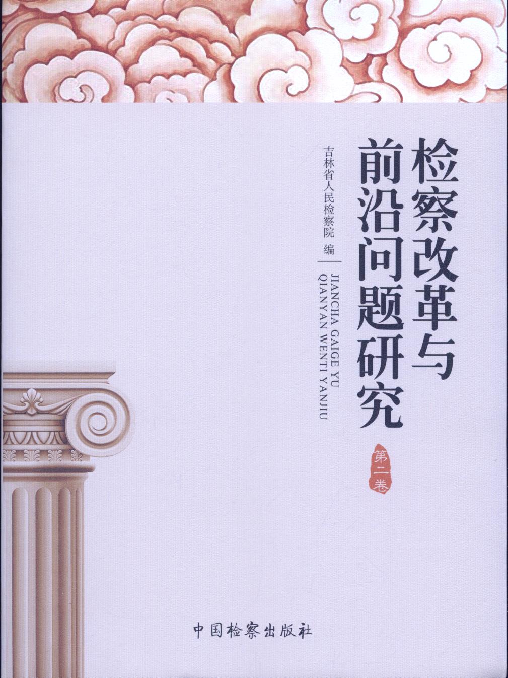 �z��ĸ��cǰ�؆��}�о����ڶ�����