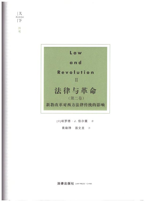 �����c����.�ڶ���(���^�g��)