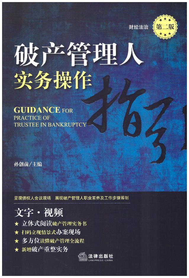 �Ʈa(ch��n)�����ˌ�(sh��)��(w��)����ָ�����ڶ��棩