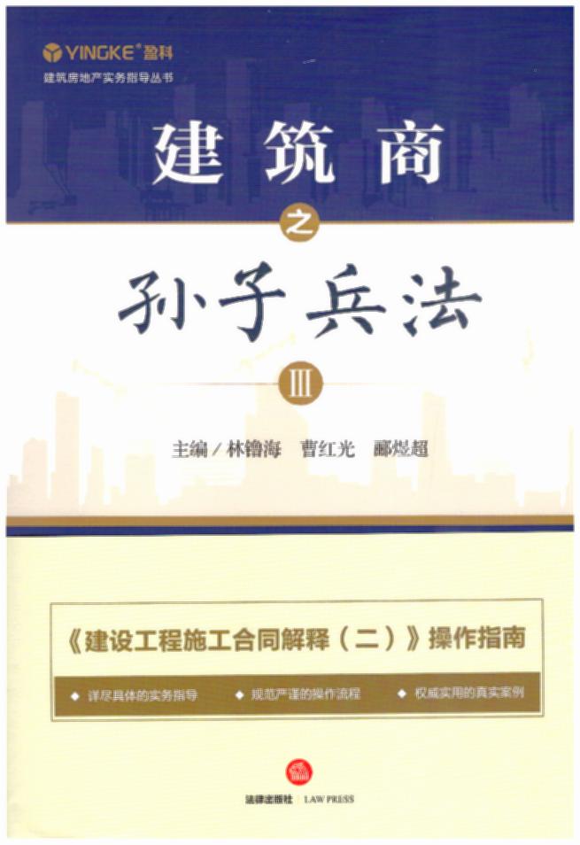 ������֮�O�ӱ����󣨽��O����ʩ����ͬ˾����ጶ����ղ���ָ��������ʩ����I(y��)�����L�U������Q֮����ӯ���Ɏ������M��������