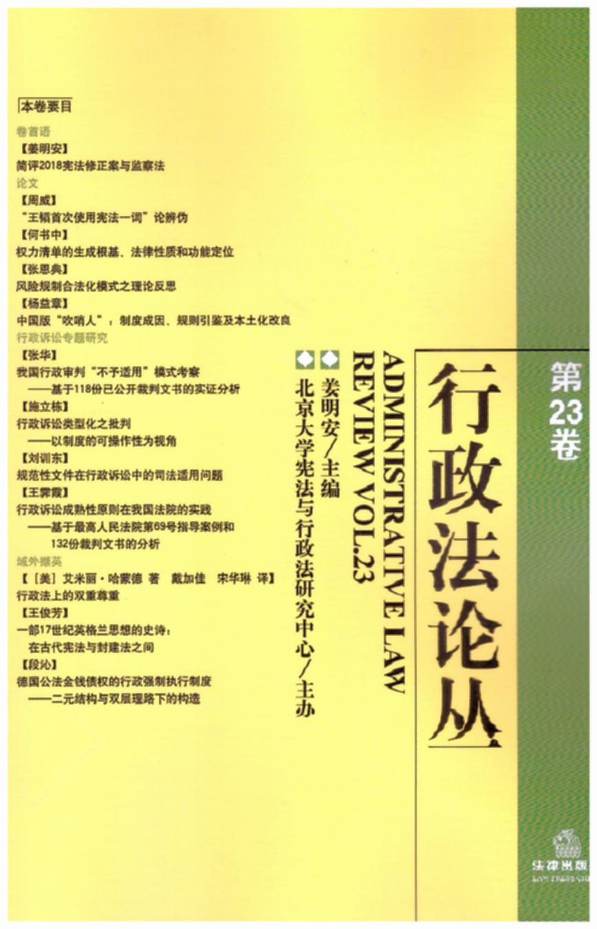 ������Փ������23����