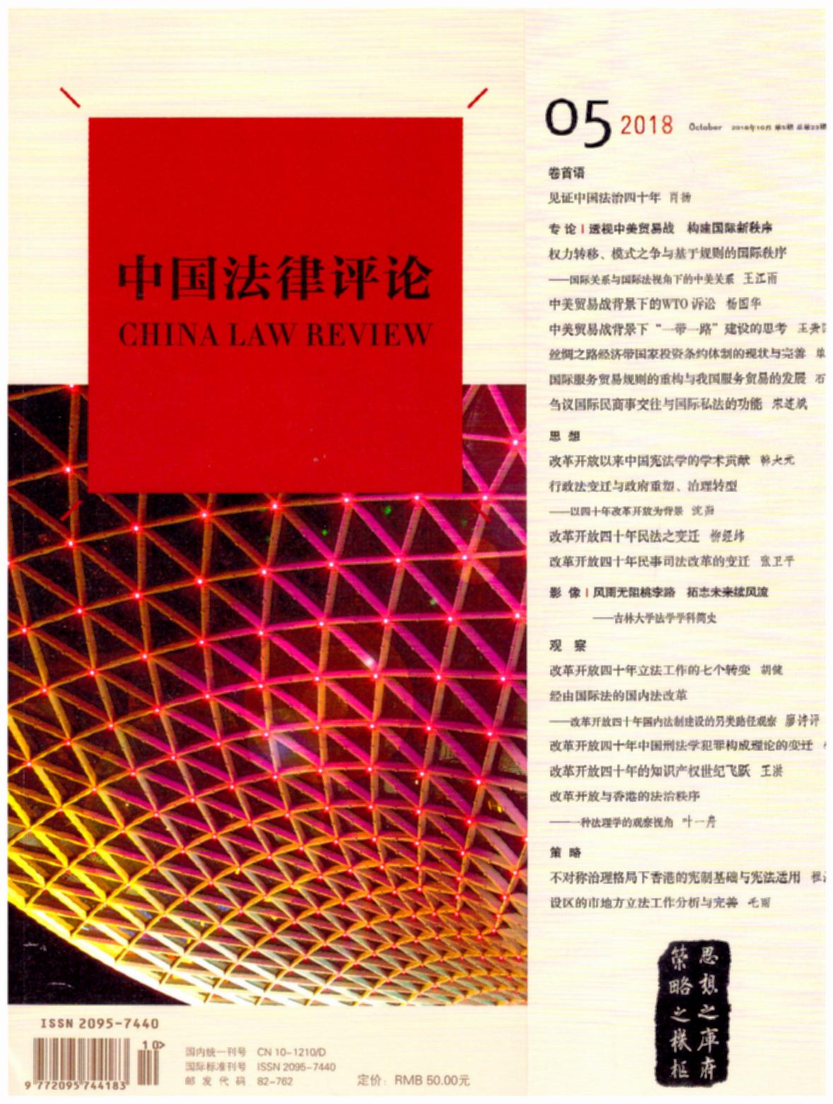 �Ї������uՓ(2018��10�µ�5�ڿ���23��)