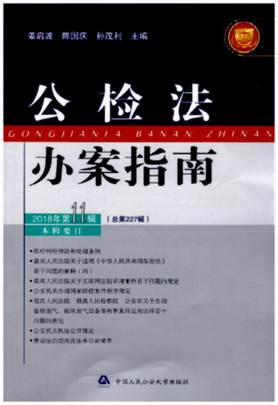 ���ȣ����z���k��ָ�ϣ�2018���11݋����227݋��