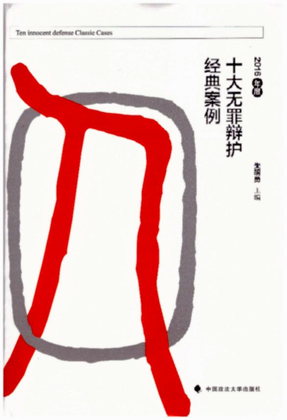 2016���ʮ��o���q�o���䰸��