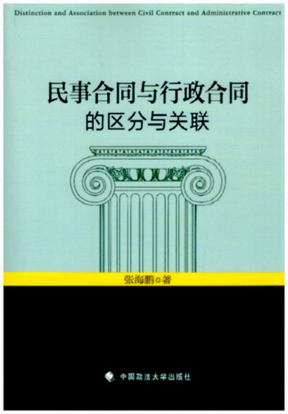 ���º�ͬ�c������ͬ�ą^���c�P