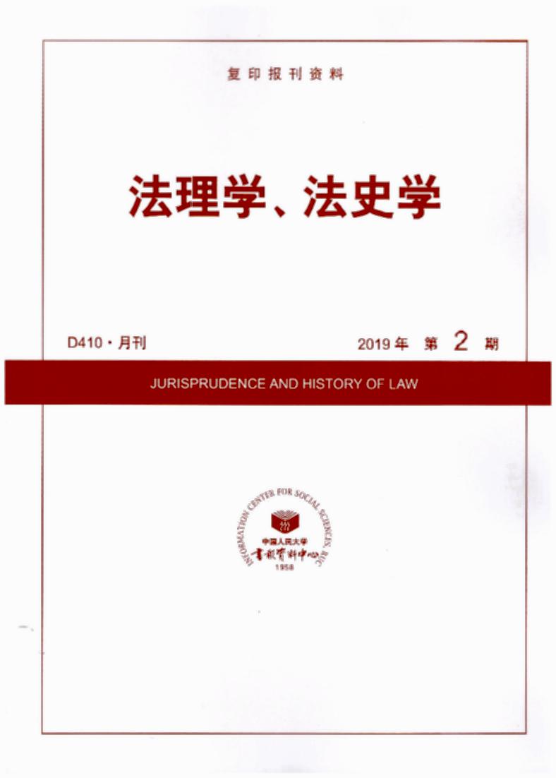 ����W����ʷ�W.(2019���2��)(��ӡ���Y��)