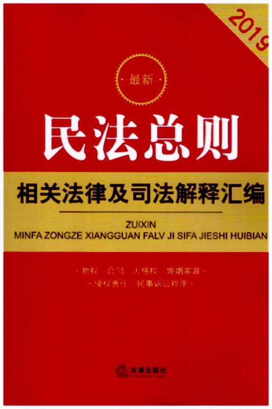 �����񷨿��t���P���ɼ�˾����ጅR����2019��