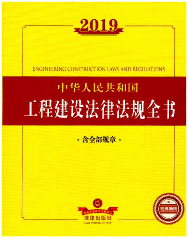 2019���A���񹲺͇����̽��O���ɷ�Ҏȫ������ȫ��Ҏ�£�