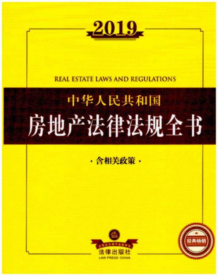 2019���A���񹲺͇����خa���ɷ�Ҏȫ���������P���ߣ�