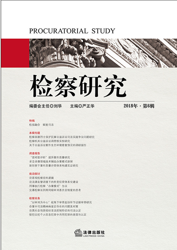 .�z���о���2018���6݋��