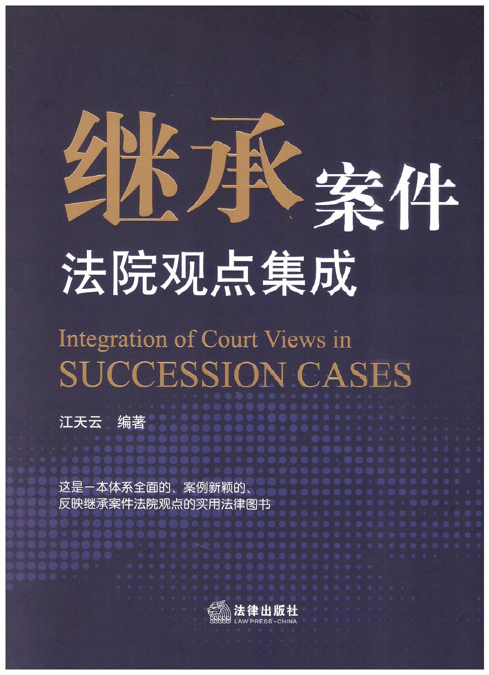 �^�а�����Ժ�^�c����