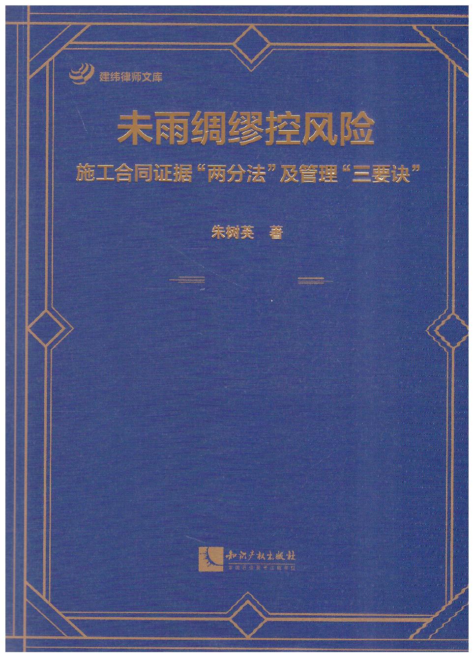 δ��I�����L�U��ʩ����ͬ�C��(j��)���ɷַ�������������Ҫ�E��