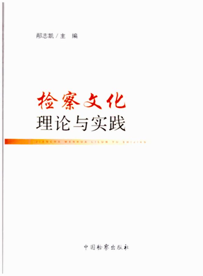 �z����Փ�c��(sh��)�`