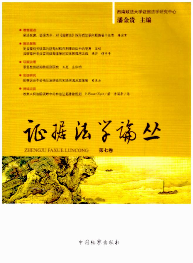 �C��(j��)���W(xu��)Փ�������߾���