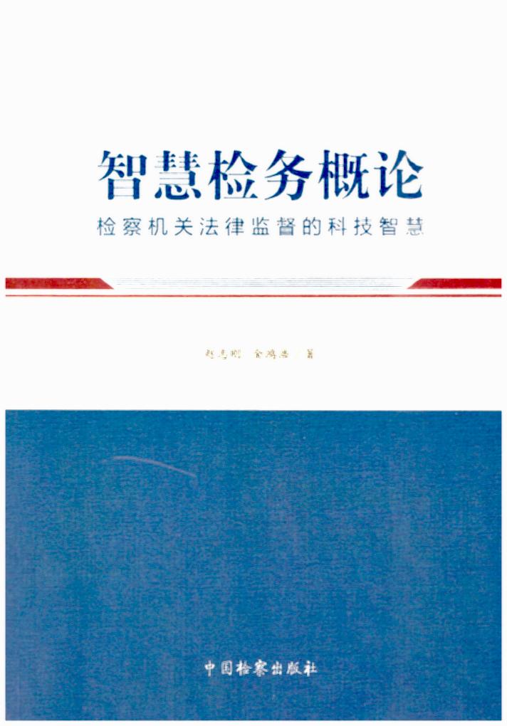 �ǻۙz��(w��)��Փ�����z��C(j��)�P(gu��n)���ɱO(ji��n)���ĿƼ��ǻ�