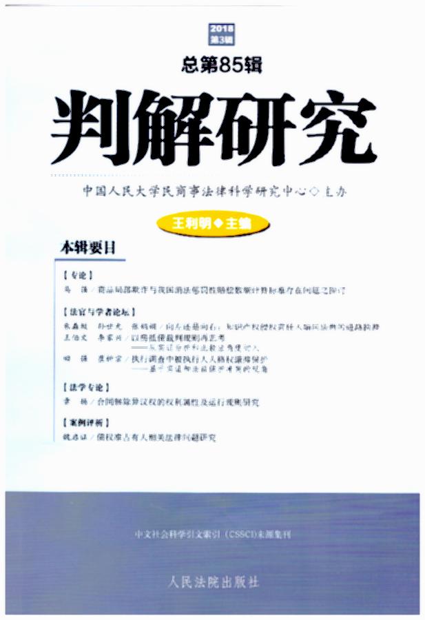 �н��о���2018���3݋����85݋��