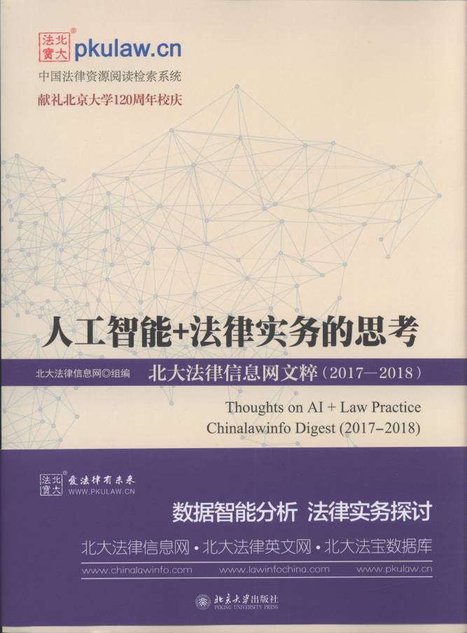 �˹�����+���Ɍ��յ�˼������������Ϣ�W(w��ng)�Ĵ⣺2017-2018