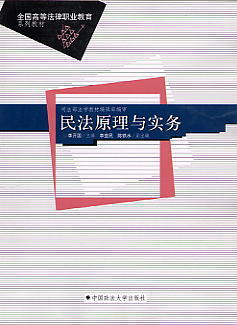 ��ԭ���c����(ȫ���ߵȷ����I����ϵ�н̲�)