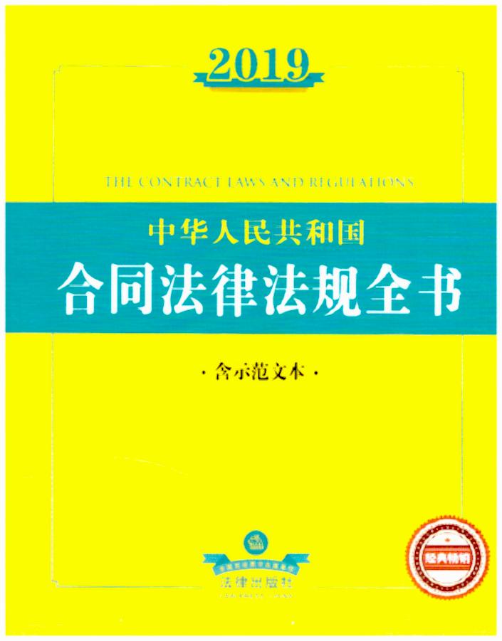 2019���A���񹲺͇������V�A����˾�����ȫ������ָ��������