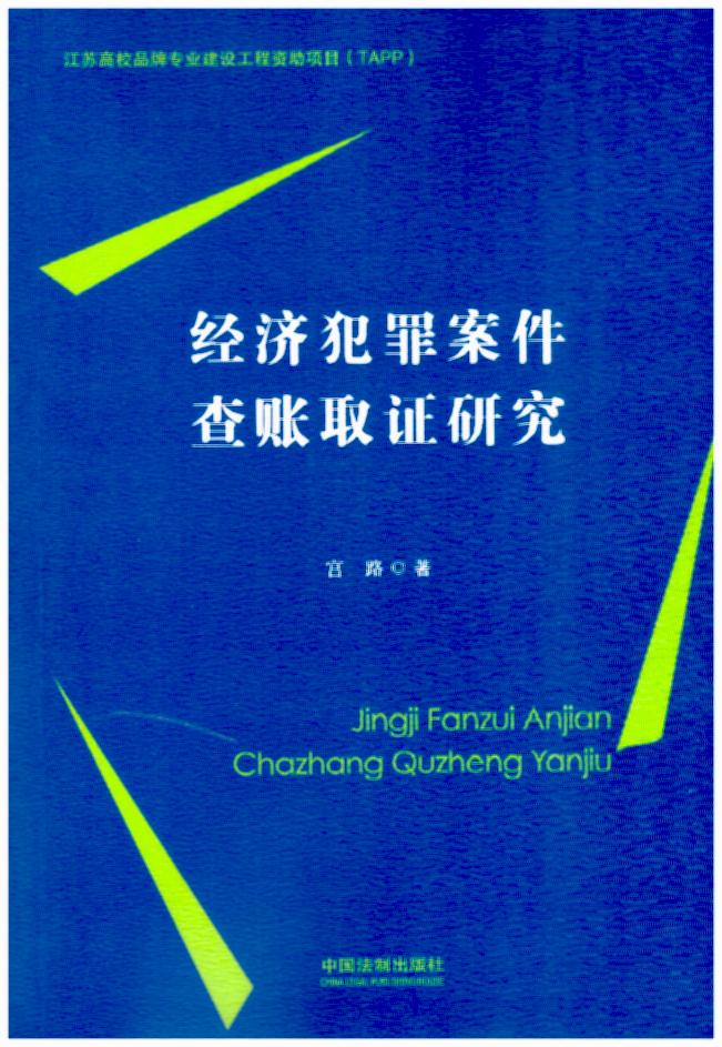 �������C�P�Ȳ��l�С��������ﰸ�����~ȡ�C�о�