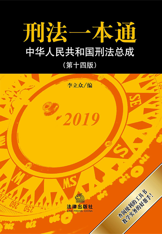 �̷�һ��ͨ�����A���񹲺͇��̷����ɵ�ʮ�İ�