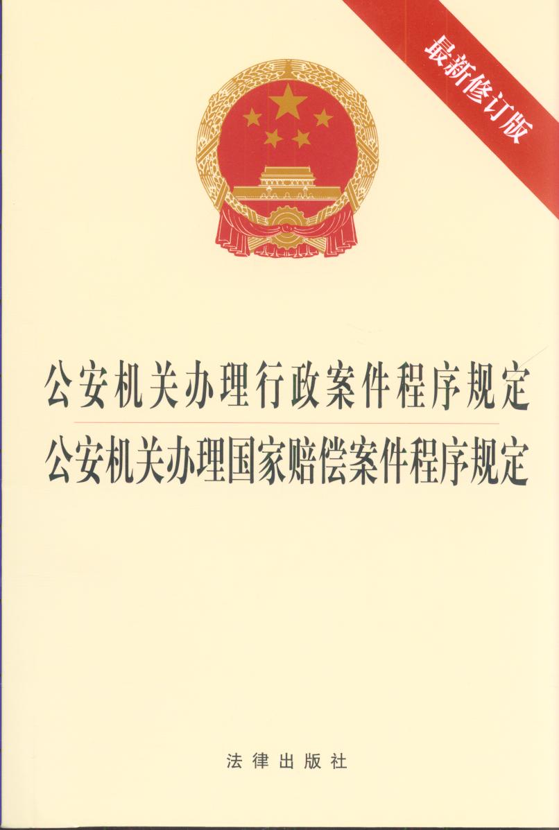 �����C�P�k��������������Ҏ�� �����C�P�k������r����������Ҏ����������ӆ�棩