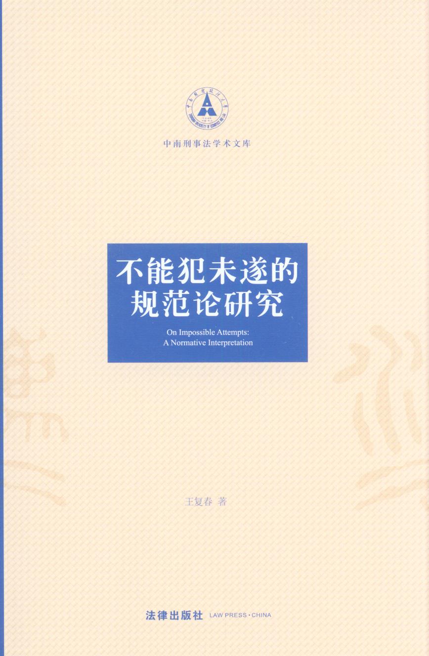 ���ܷ�δ���Ҏ��Փ�о�